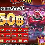 pg slot 168 vip