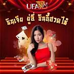 ยูฟ่า 168 vip